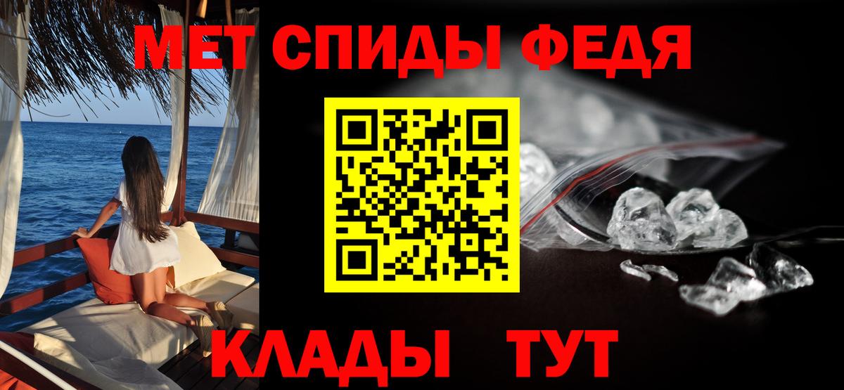АМФЕТАМИН  Амфетамин  Орехово-Зуево  АМФ Розовый  Вход с VPN 