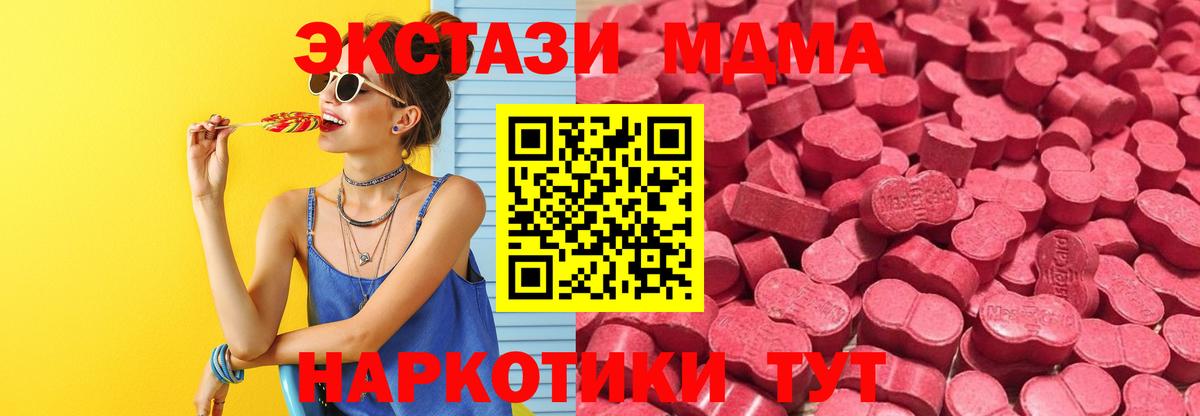 Экстази  Экстази Philipp Plein  ЭКСТАЗИ ешки  Вход с VPN  Орехово-Зуево 