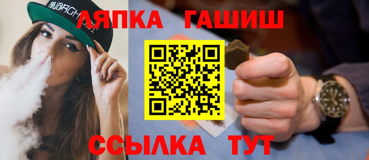 ГАШИШ  ГАШ хэш  Гашиш ice o lator  Вход с VPN  Орехово-Зуево 
