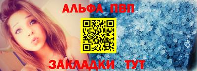 кокаин VHQ Славянск-на-Кубани