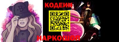 МДПВ Сланцы