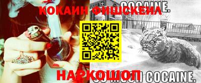 меф VHQ Славгород