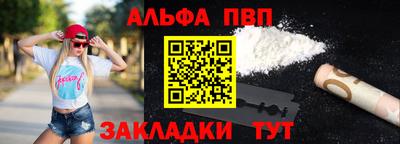 МДПВ Сланцы