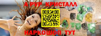 кокаин VHQ Славянск-на-Кубани