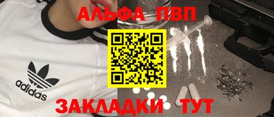 МДПВ Сланцы