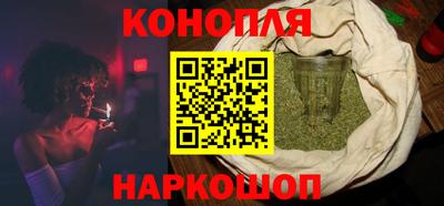 кокаин VHQ Славянск-на-Кубани