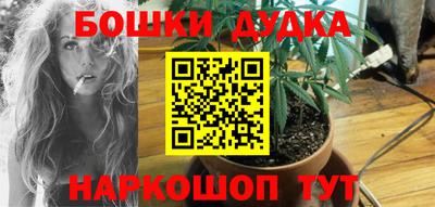 кокаин VHQ Славянск-на-Кубани