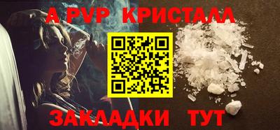 меф VHQ Славгород