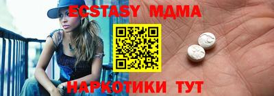 меф VHQ Славгород