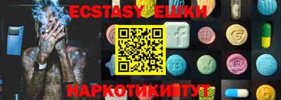 МДПВ Сланцы