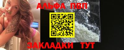 МДПВ Сланцы