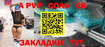 кокаин VHQ Славянск-на-Кубани