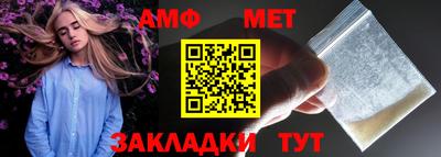 меф VHQ Славгород