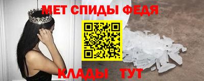 МДПВ Сланцы