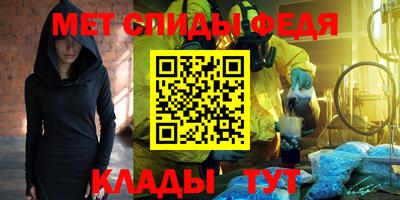 МДПВ Сланцы