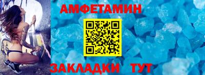 меф VHQ Славгород