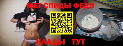 МДПВ Сланцы