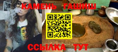 кокаин VHQ Славянск-на-Кубани