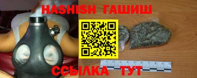 меф VHQ Славгород
