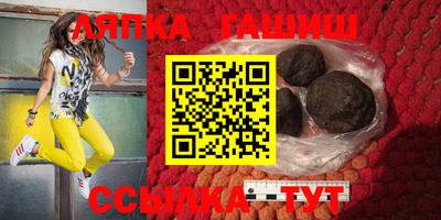 меф VHQ Славгород