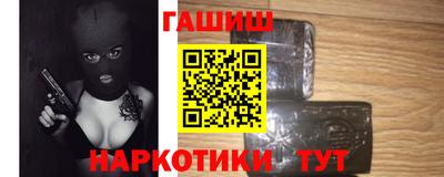 кокаин VHQ Славянск-на-Кубани