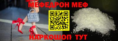 кокаин VHQ Славянск-на-Кубани