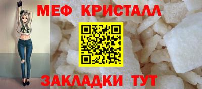 меф VHQ Славгород