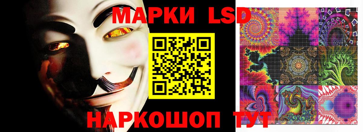 Лсд 25 экстази ecstasy  Лсд 25 экстази ecstasy  МЕГА зеркало  Орехово-Зуево  Вход с VPN  LSD-25 экстази 