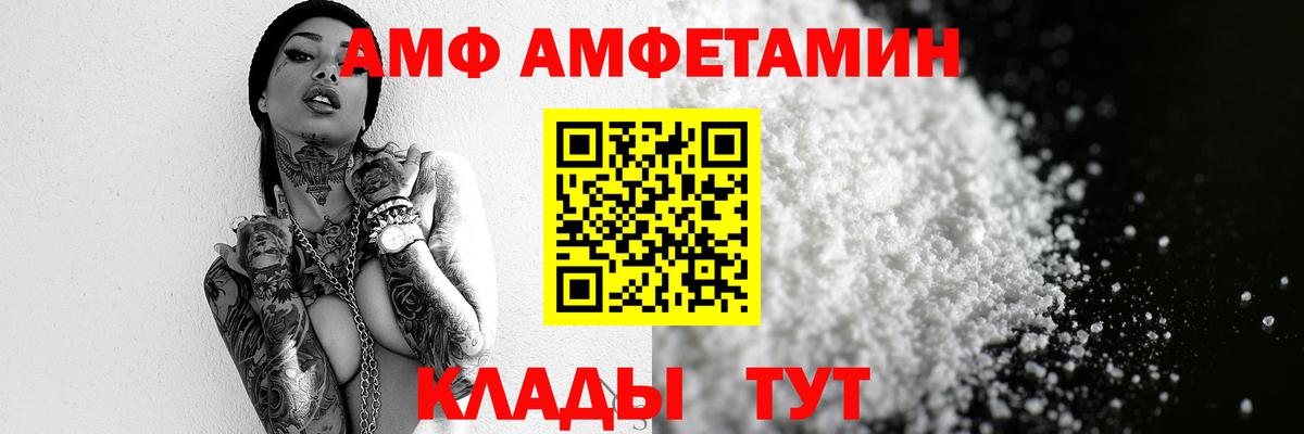 Орехово-Зуево  МЕТАМФЕТАМИН кристалл  Вход с VPN 