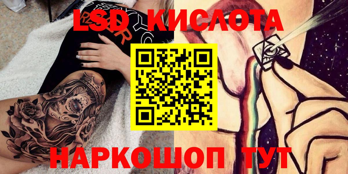 Марки NBOMe 1,5мг  Марки 25I-NBOMe  Орехово-Зуево  Вход с VPN 