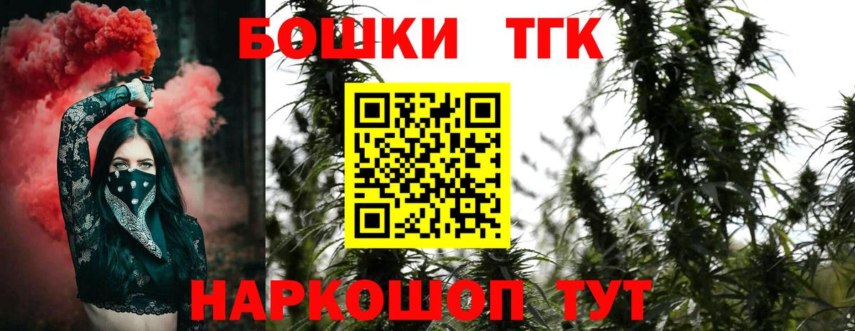 Марихуана LSD WEED  Вход с VPN  Орехово-Зуево  Бошки марихуана SATIVA & INDICA 